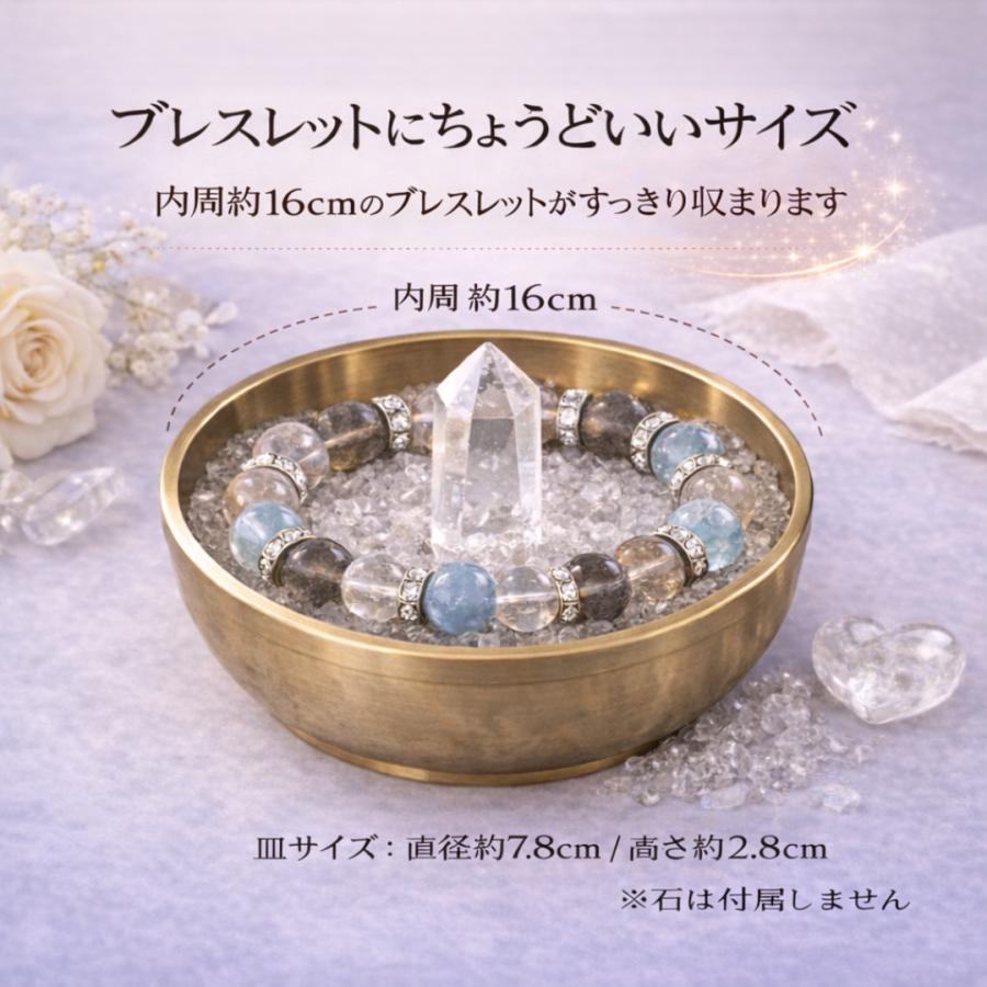 パワーストーン 浄化セット ゴールド皿付き 水晶さざれ石 約100g 2点