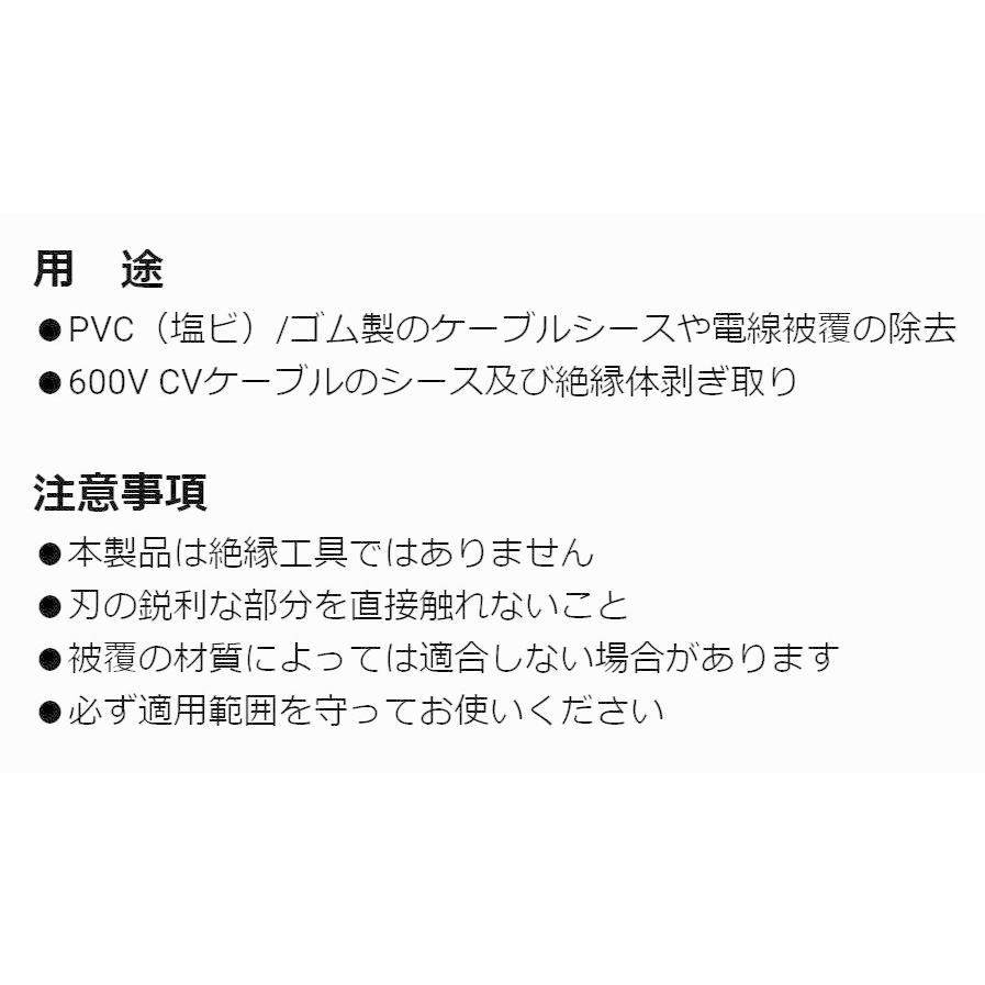 多機能ケーブルストリッパー ABI-1 インターケーブル : みんなのツール