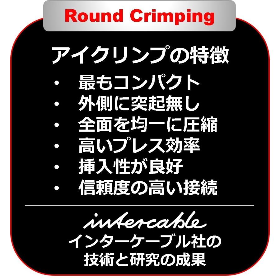 フェルール端子圧着工具【アイクリンプ】【10〜16ｍｍ2】MPAER16R |  | 01