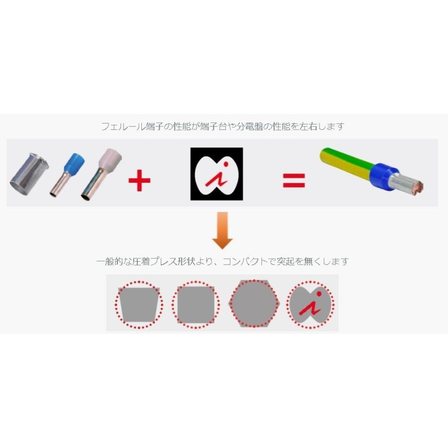 フェルール端子圧着工具【アイクリンプ】【10〜16ｍｍ2】MPAER16R |  | 02