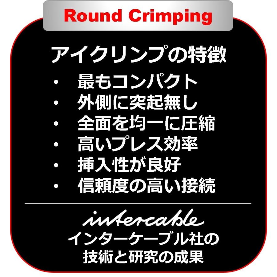 フェルール端子圧着【アイクリンプ】【1.5〜6ｍｍ2】MPAER6R |  | 01