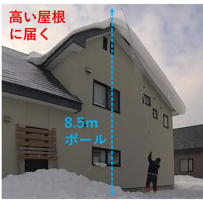 雪庇落とし【ナイアガラカット・大規模用/ロープ80m 】滝の様に雪を