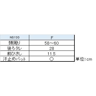 のらスタイル フリフリ農園フード NS120 UV加工 農作業 ガーデニング 農園帽 レディース 日よけ帽子｜minna-work｜11