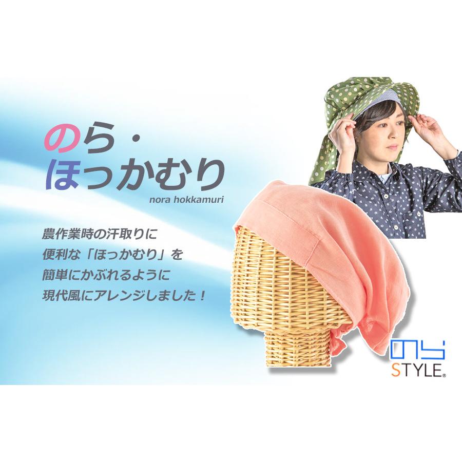 全商品オープニング価格 のら ガーゼほっかむり 男女兼用 Ns122 肌に優しいwガーゼ 吸汗速乾 汗取り 綿100 Discoversvg Com