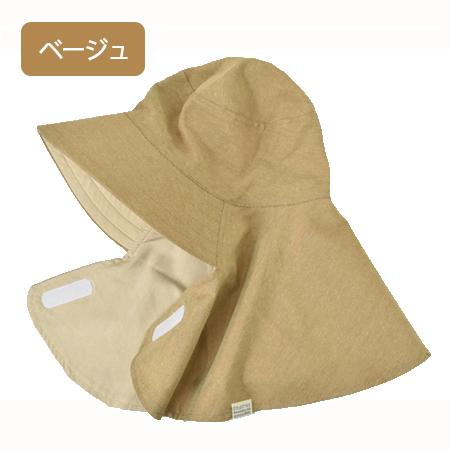 活動帽風の帽子 のらスタイル ゆったりサイズの農園フード NS129 (男女兼用) 帽子 農園