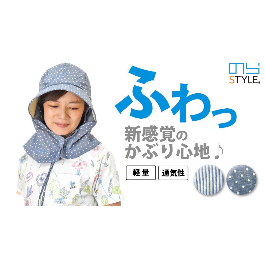 のらスタイル ふわっと涼しい帽 (女性) NS135 農園帽 帽子 ガーデニング 軽量 通気性 UV対策 紫外線対策 あご紐付き|minna-work|02