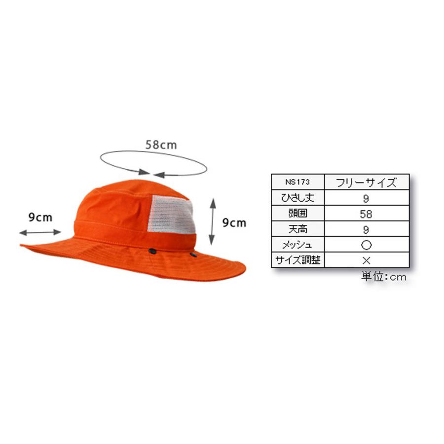 MY CAP!プレーンハット NS173 ※専用日よけタレ取り付け可能(別売り