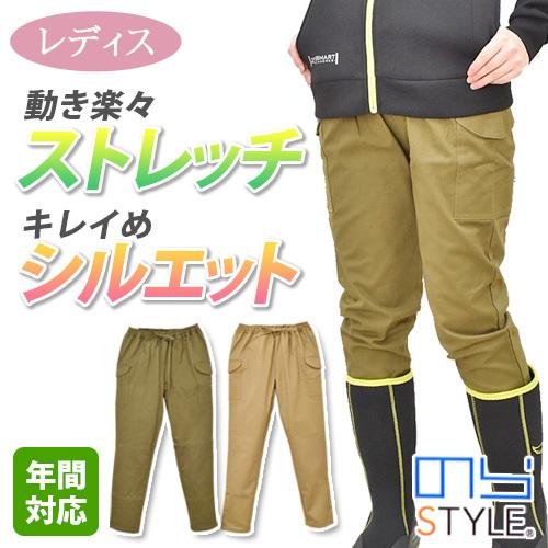 ストレッチコットン ジョッキーパンツ レディース WWOきれいめポンチのワイドパンツ(レディース・TRICKZIP)_8138106