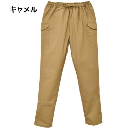畑のストレッチカーゴ NS2008 (レディース) 年間 カーゴパンツ