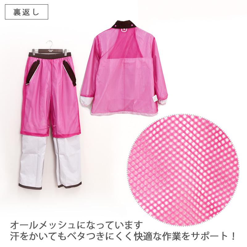 のらスタイル レインスーツ 上下セット NS360 (レディース) 雨具