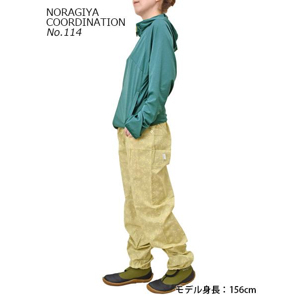 のらぱん NS507 (レディース) 春夏 綿100% 軽くて涼しい 速乾 腰