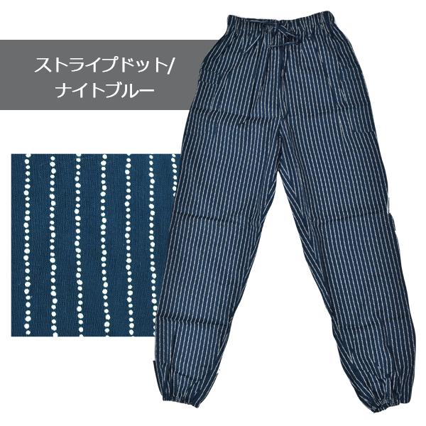 のらぱん NS507 (レディース) 春夏 綿100% 軽くて涼しい 速乾 腰