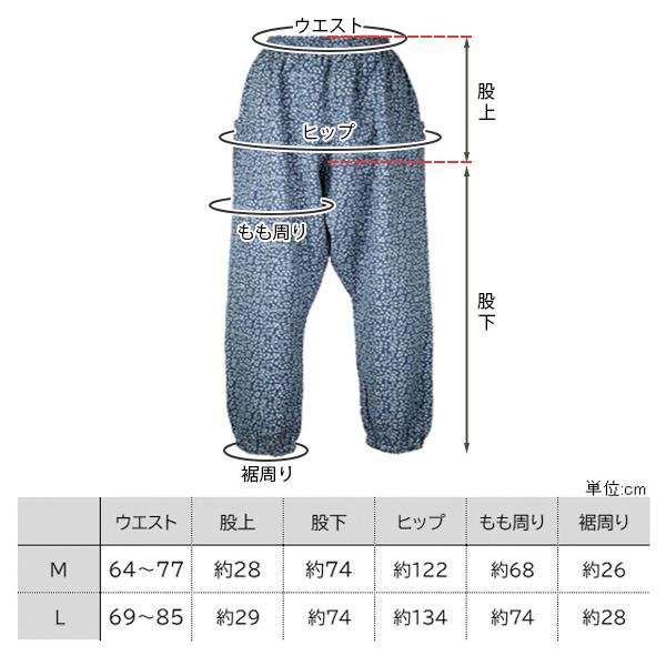 在庫限り ピンク M) 防蚊 Wガーゼのらぱん NS510 (レディース) 春夏 綿