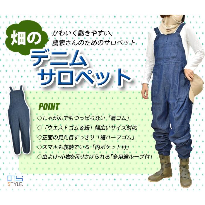 【未使用タグ付き】デニムサロペット お値下げ） niko and 苺刺繍 サロペット インディゴ デニム