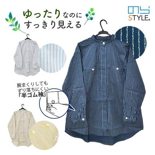 スタンドカラーレーヨンシャツ3色レディース長袖春用 楽天市場】スタンドカラーシャツ シャツ レディース トップス