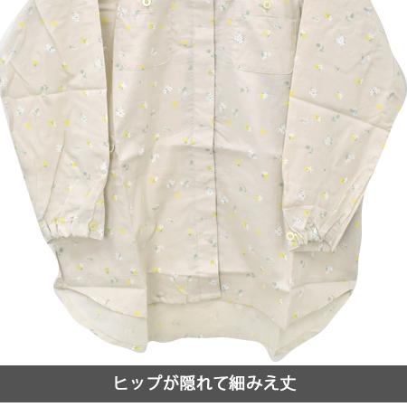 スタンドカラーロングシャツ NS521 (レディース) 綿100％ 長袖