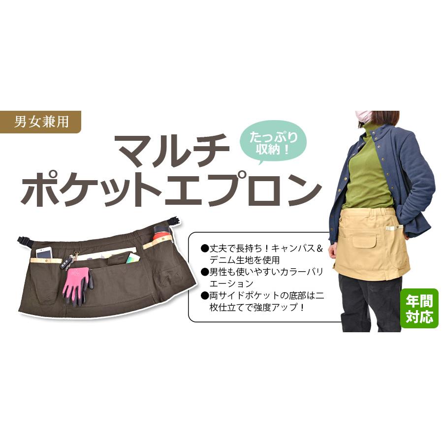 のらスタイル マルチポケットエプロン NS947 (男女兼用) 農作業
