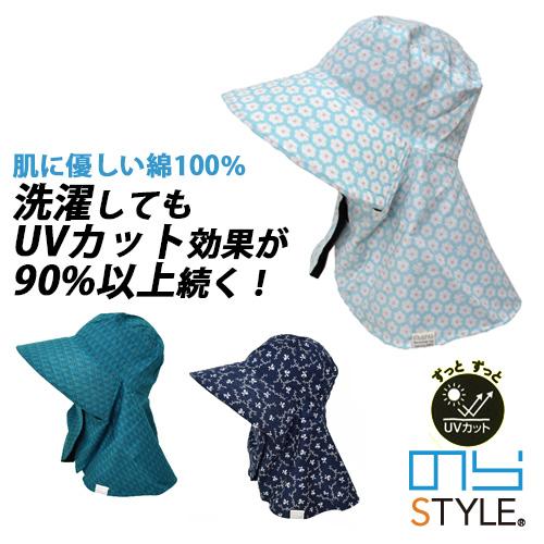 のらスタイル ずっと続くUVカット農帽 (柄アソートC) NSR811C レディース 農園帽 帽子 UV効果 日焼け対策 熱中症対策 農作業 ガーデニング（Yahoo!・みんなの作業服Yahoo!ショップ）