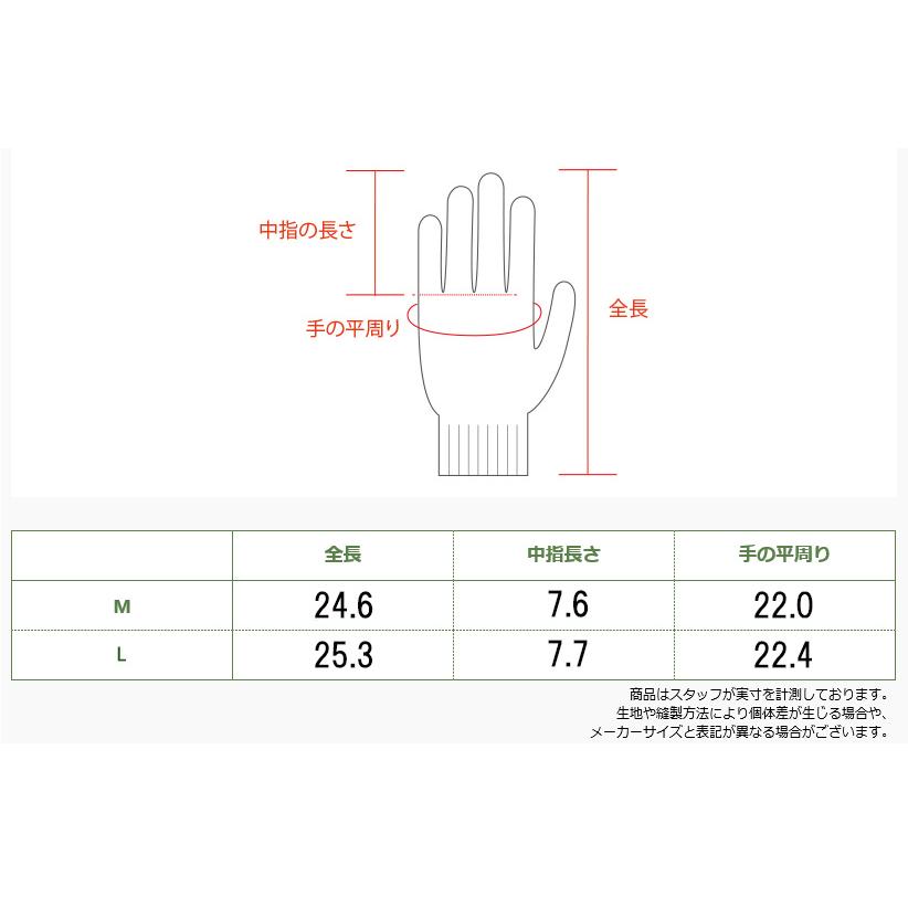 ワンダーグリップ フリーズフレックスプラス WG538 (男女兼用) 防水