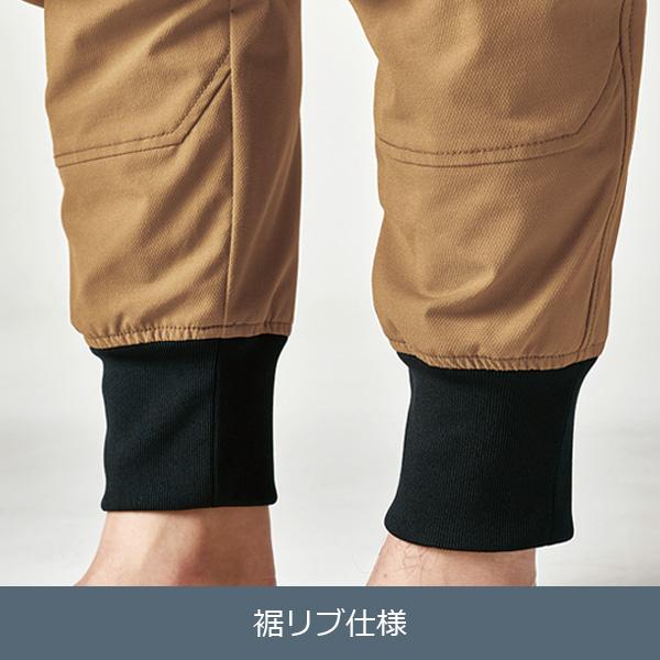 TS DESIGN TS4Dニッカーズリブカーゴパンツ 50314 (メンズ) 作業着