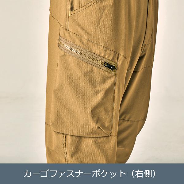 TS DESIGN TS4Dニッカーズリブカーゴパンツ 50314 (メンズ) 作業着