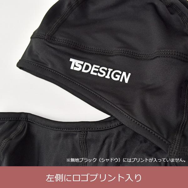 TS DESIGN ウォームバラクラバ 82291 (男女兼用) 秋冬 目出し帽