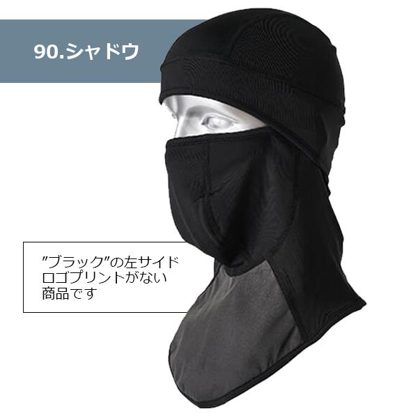 TS DESIGN ウォームバラクラバ 82291 (男女兼用) 秋冬 目出し帽 TS DESIGN ウォームバラクラバ 82291 (男女兼用) 秋冬 目出し帽