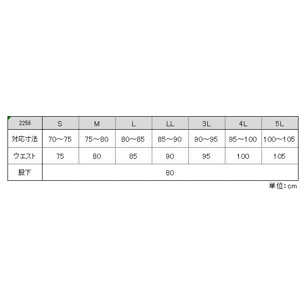ジーベック（XEBEC） 蛇腹プリーツカーゴパンツ 2256 (メンズ) 現場服