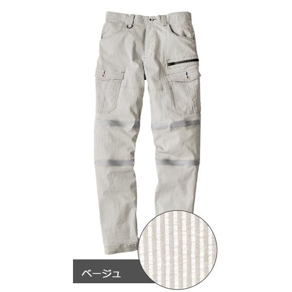 ジーベック（XEBEC） 蛇腹プリーツカーゴパンツ 2256 (メンズ) 現場服
