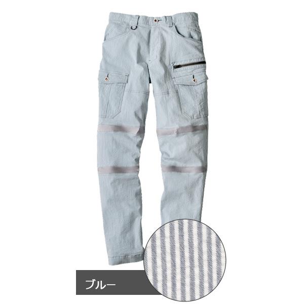 ジーベック（XEBEC） 蛇腹プリーツカーゴパンツ 2256 (メンズ) 現場服