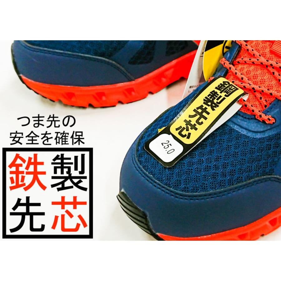 ちゃんちゃんみ 限定カラーretailer オレンジＸブルー ジーベック（XEBEC） プロスニーカー 85142 (男女兼用) セーフティー