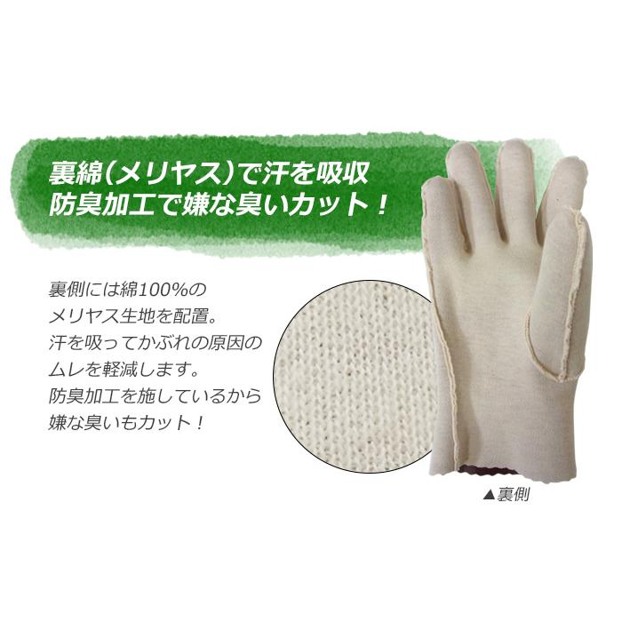 トワロン 1双 (男女兼用) 151 高級ゴム手袋 防水 柔軟性 強力スベリ