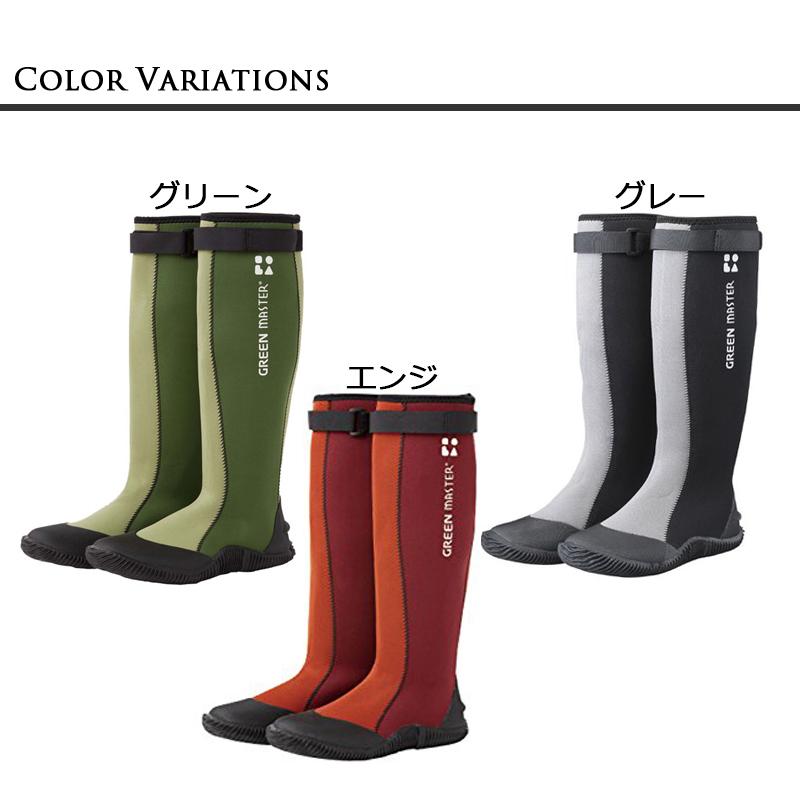 アトム グリーンマスター 2620 (男女兼用) 長靴 防水 ストレッチ