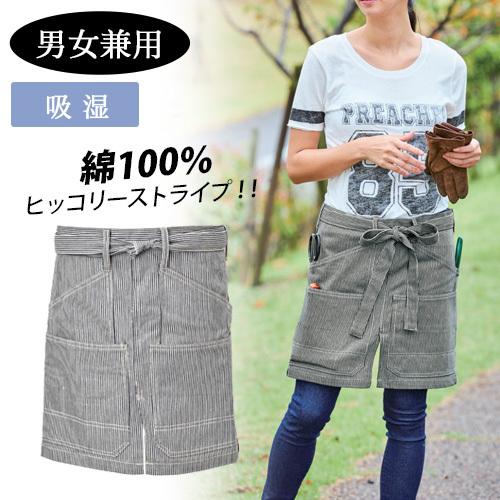 SOWA（ソーワ） ワークショートエプロン ヒッコリーストライプ 10120