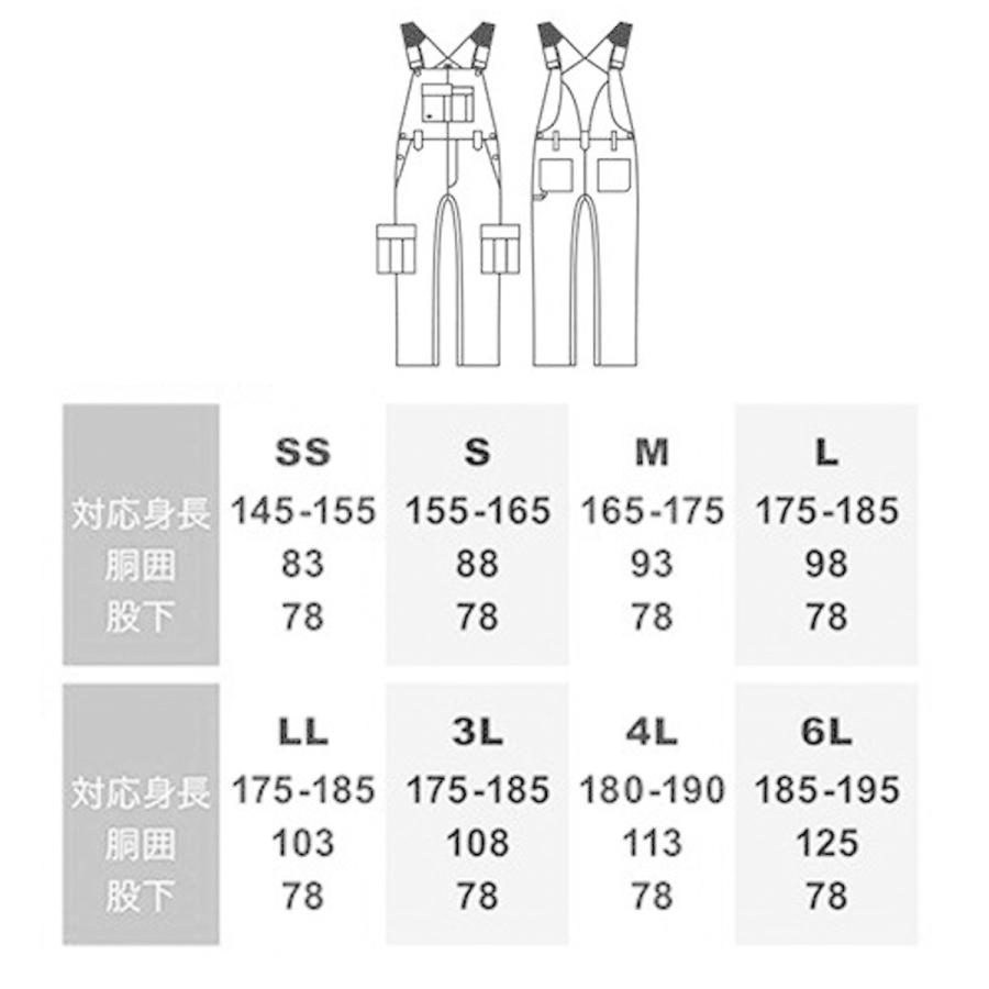 SOWA サロペット 29014 (男女兼用) 桑和 作業服 作業服 肩ゴム 多機能 股下立体縫製【3L、4L、6Lは割増価格】｜minna-work｜07
