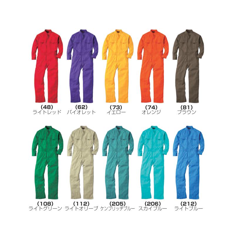 ダニエル　新品　SOWA 桑和　ツナギ　4L ブルー　9000 3着 長袖つなぎ 9000 男女兼用 SOWA - 安全靴・作業着の通販サイト