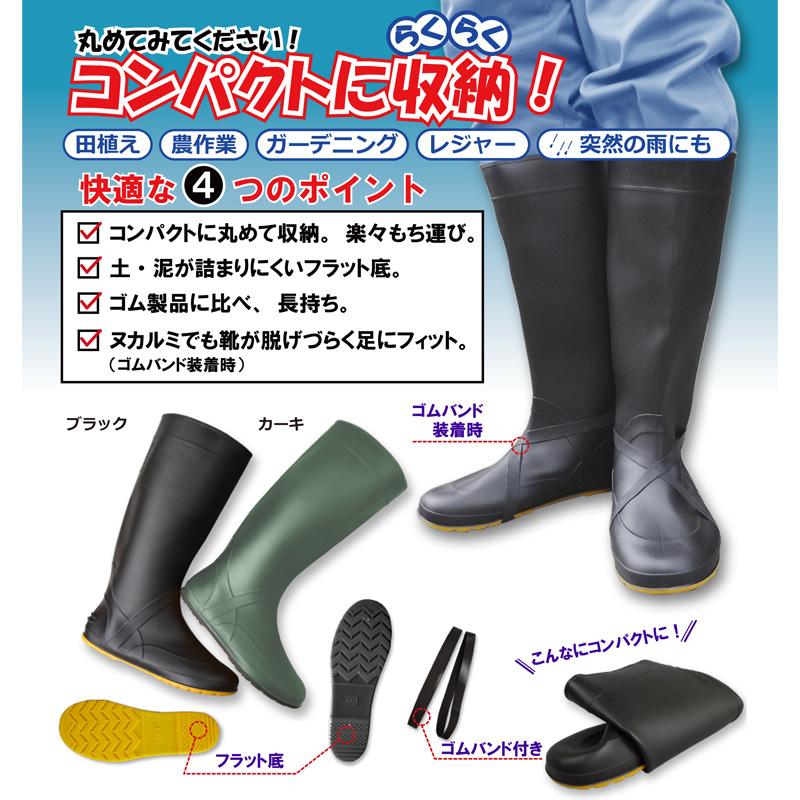 作業長靴 ノーカーズ #1 (男女兼用) BB40100 田植え長靴 農作業 土が