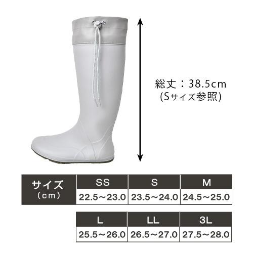 ノーカーズ008 BB43000 (男女兼用) 年間 春夏 暑さ対策 レインシューズ