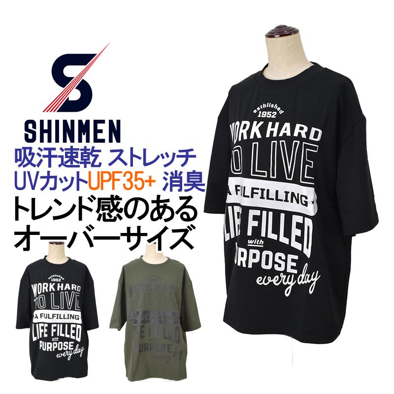 オーバーサイズ限定Tシャツ 0933 (男女兼用) 春夏 ビックシルエット