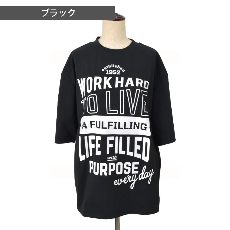 オーバーサイズ限定Tシャツ 0933 (男女兼用) 春夏 ビックシルエット