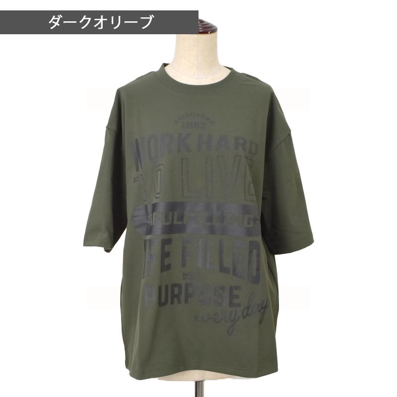 オーバーサイズ限定Tシャツ 0933 (男女兼用) 春夏 ビックシルエット