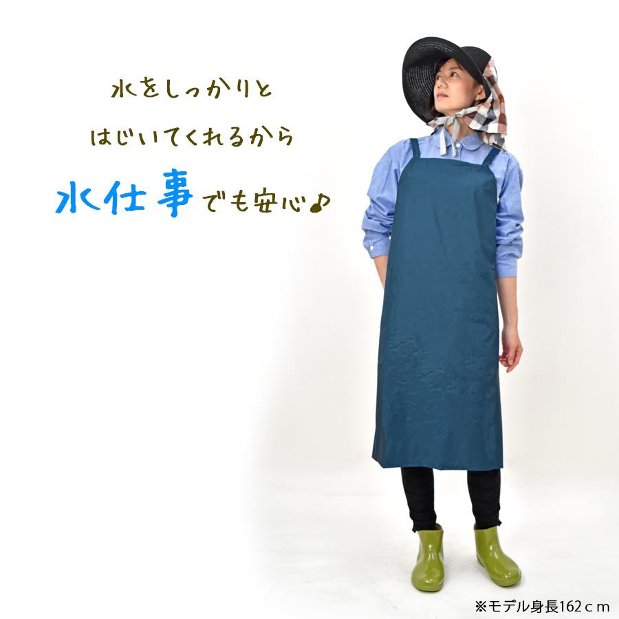 サミットエプロン 2 (男女兼用) シンメン 農作業 炊事 家事 防水