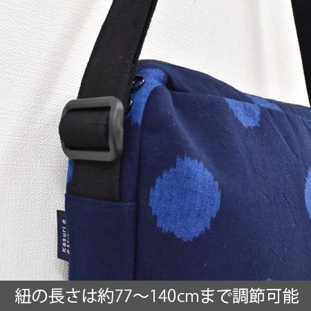 本番久留米絣織226 着物・浴衣