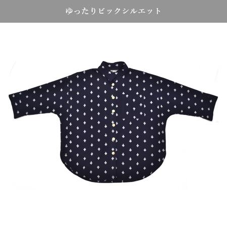 SALE】久留米絣 シャツジャケット (ネイビー クロス) KU9740C SALE】久留米絣 シャツジャケット (ネイビー クロス) KU9740C