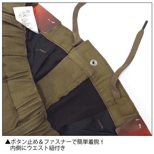 アイトス 蓄熱保温ストレッチパンツ 11662 (メンズ) 秋冬 防寒 作業着