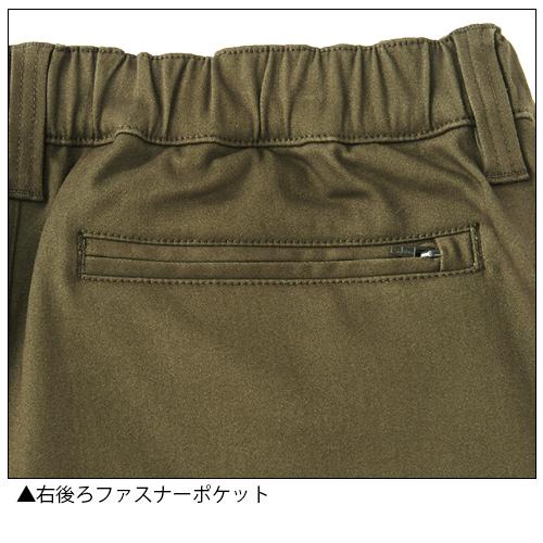 アイトス 蓄熱保温ストレッチパンツ 11662 (メンズ) 秋冬 防寒 作業着