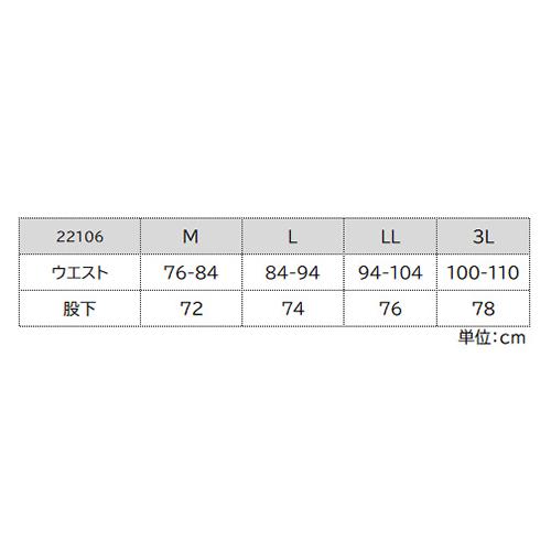 アイトス 冷感サテンストレッチパンツ 22106 (メンズ) 春夏 ストレッチ
