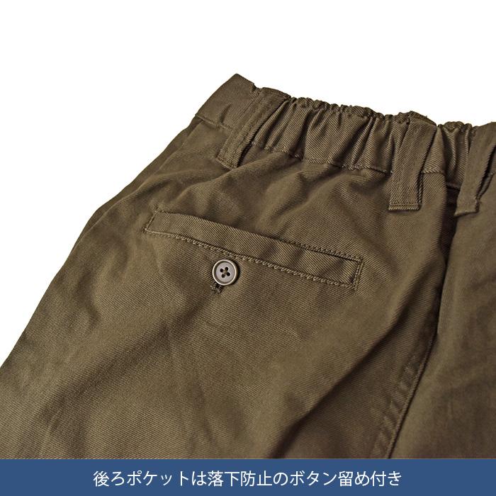 アイトス TULTEX ストレッチジョガーパンツ 22141 (メンズ) タル アイトス TULTEX ストレッチジョガーパンツ 22141 (メンズ) タル