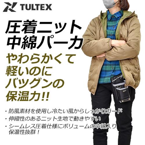 新品正規品【V12/XL】バイカラー中綿ストレッチタフタパンツ保温素材 ワフトパンツ (Women's) | Foxfire ブランド公式サイト | 公式