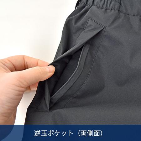 アイトス TULTEX 防水防寒ストレッチパンツ 22583 (レディース アイトス TULTEX 防水防寒ストレッチパンツ 22583 (レディース